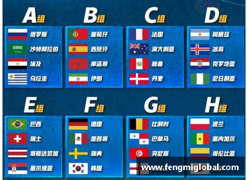 英国对阵德国：欧洲杯盘口全面分析