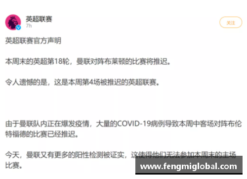 体育明星对特定国家的敌意揭秘 揭开背后的故事与原因