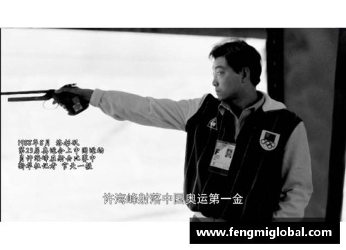 佩服的体育明星有哪些名字 他们的成就与传奇故事揭秘