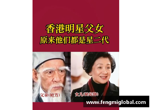 亚平体育明星全解析视频揭示背后的传奇故事与成就