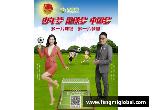 中国体育明星公益行动为弱势群体带来希望与改变的故事
