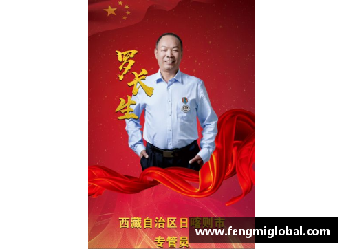 吕姓体育明星在世的精彩人生与成就探索
